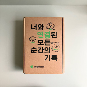 텔레팟 telepod 강아지 스마트워치 (새상품)