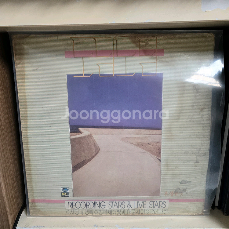 도담 도담 lp판--1