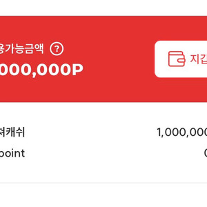 컬쳐캐시 10만원씩 총100일괄 팝니다