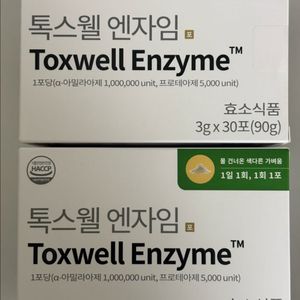 톡스웰 판매 (톡스웰정, 스파이크, 엔자임 효소)