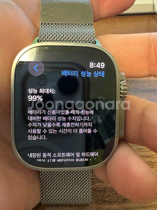 애플워치 울트라1+ 밀레니즈루프 + 애케플--1