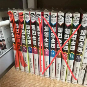 체인소맨 만화책