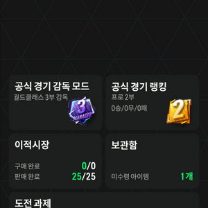 리버풀 100조+ 순 비피 8조 4천억+이적시장 3조
