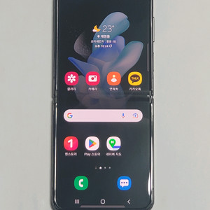 갤럭시 Z Flip4 512GB 그라파이트
