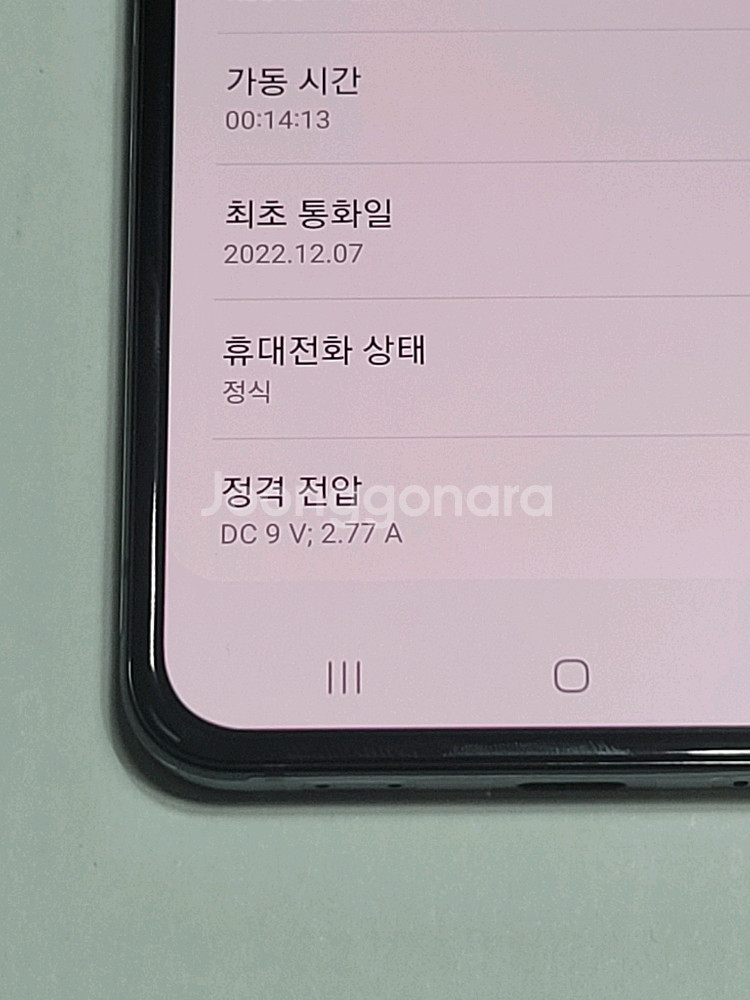갤럭시 Z Flip4 512GB 그라파이트--6