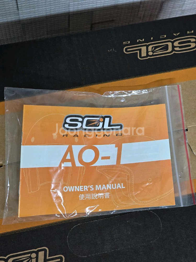 오픈페이스 헬멧 sol ao-1 빈티지화이트 L--3