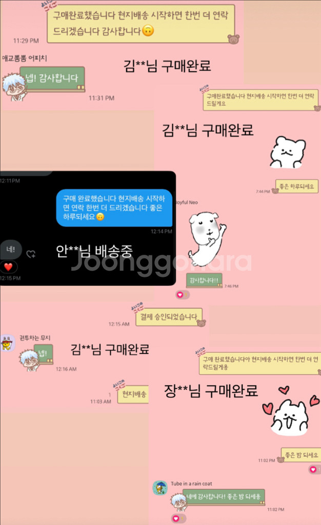6종) 새상품)배포) 진격의 거인 진격거 리바이 피규어--6