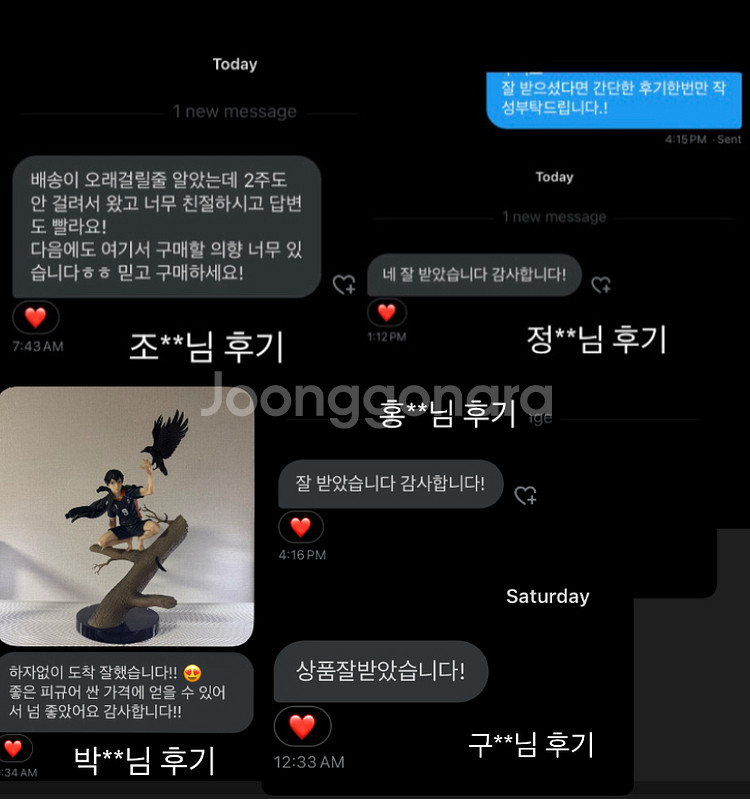 6종) 새상품)배포) 진격의 거인 진격거 리바이 피규어--5