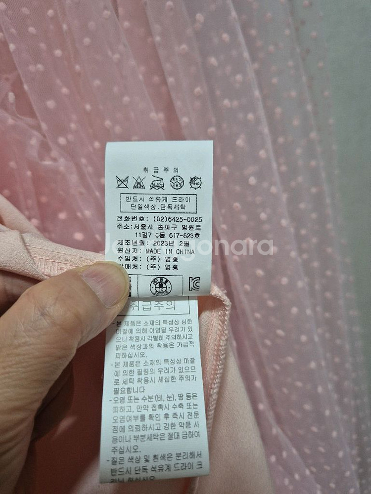s블랑 망사 셔링원피스(새상품)--8