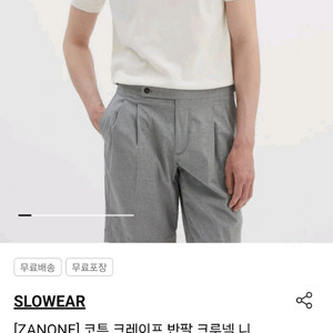 자노네 니트 52사이즈