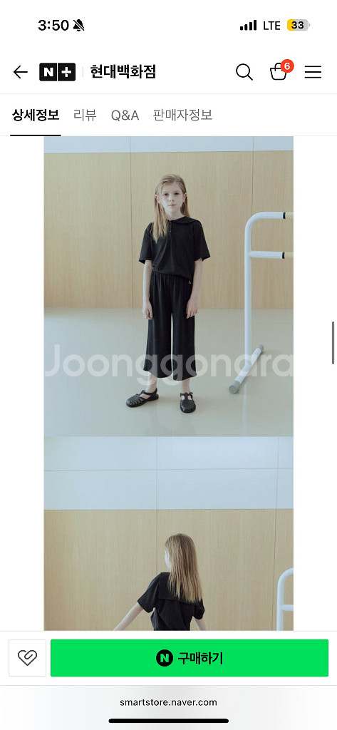 로아앤제인 바지 110--1