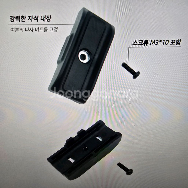 디월트 DCD/DCF 자석비트홀더 충전드릴/임팩용--3