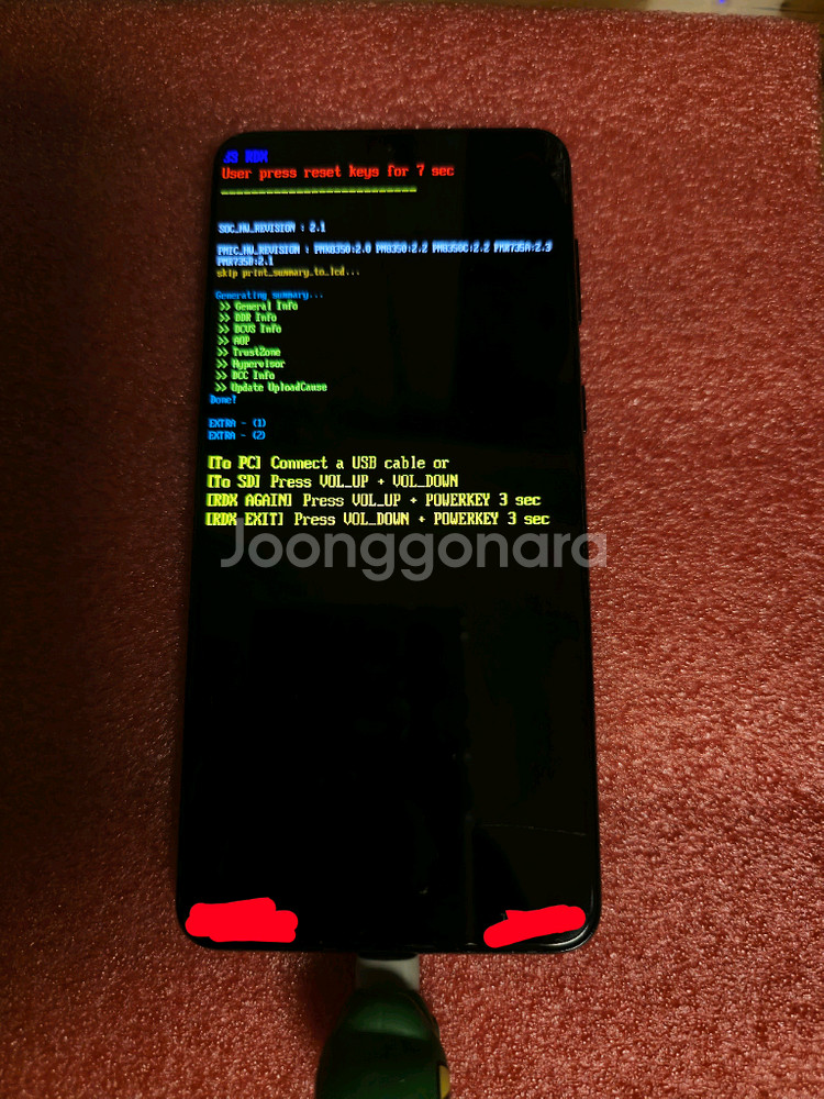 갤럭시 S21+ 시료 (T-Mobile)--2