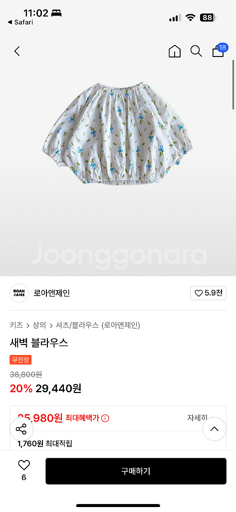 로아앤제인 블라우스 110--0