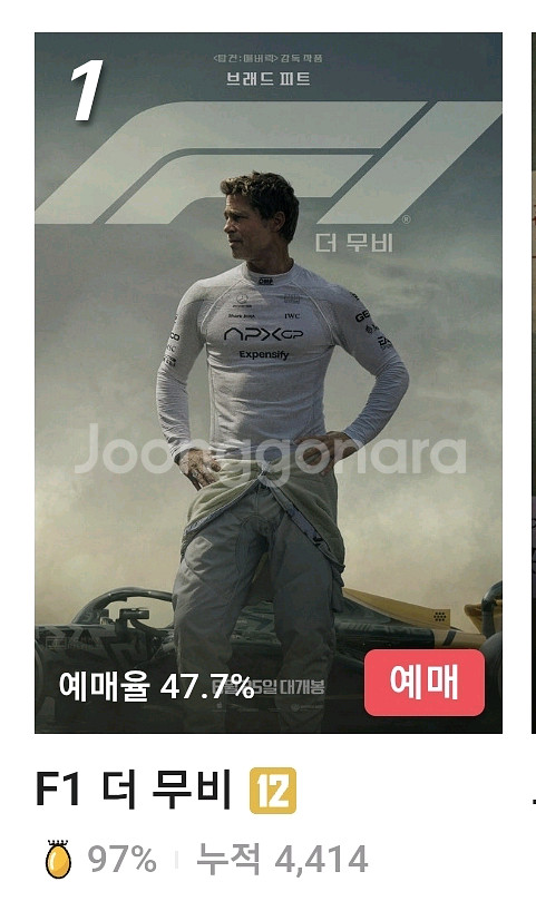 메가박스 cgv 롯데시네마 부티크 수퍼플렉스 특별관--0