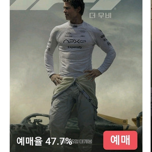 메가박스 cgv 롯데시네마 부티크 수퍼플렉스 특별관