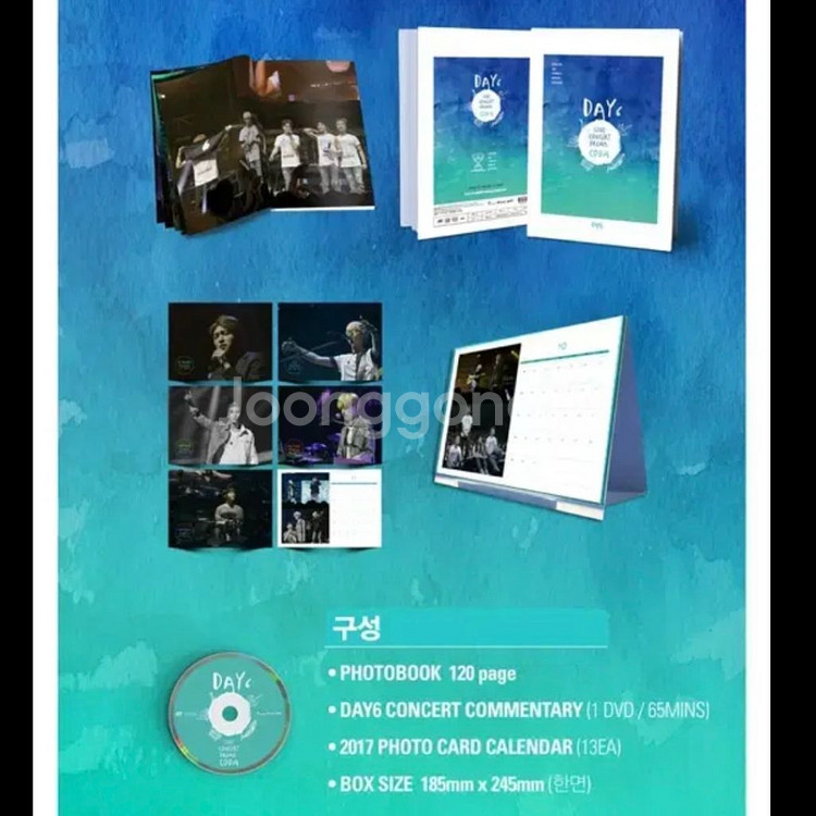 데이식스 드림콘 코다 포토북 DVD CODA--5