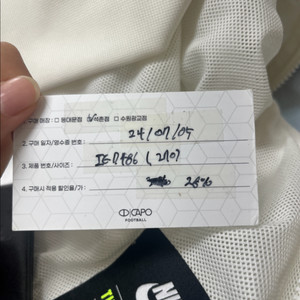축구화 아디디스 코파 퓨어2