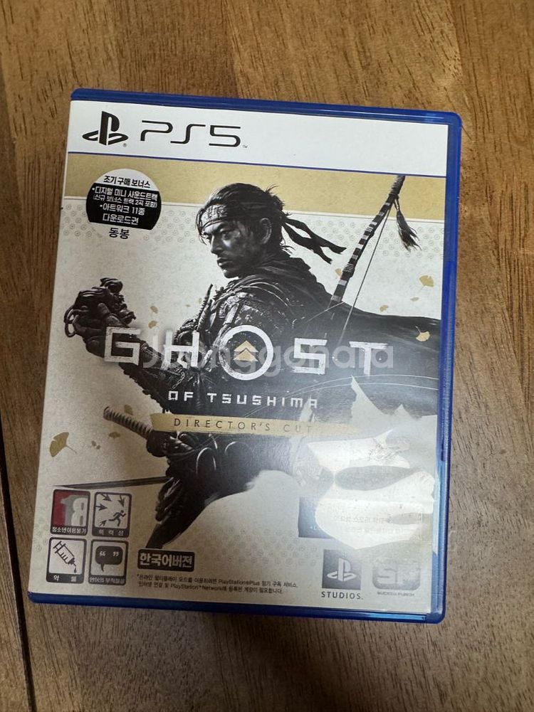 ps5 고스트오브쓰시마--0