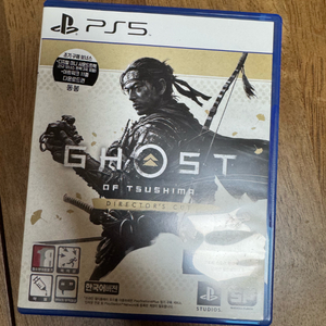 ps5 고스트오브쓰시마