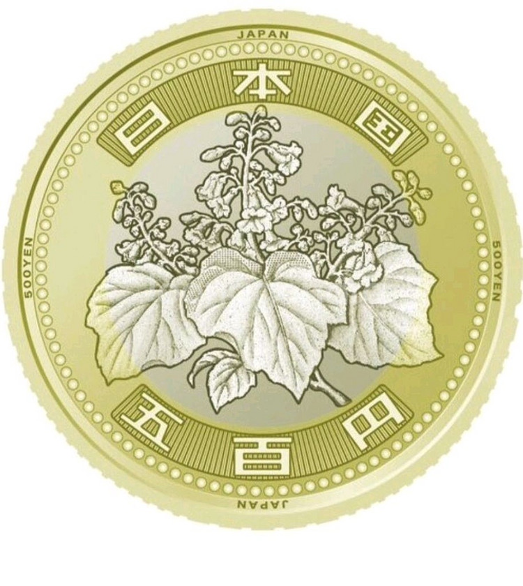 (새로운 500엔) 일본 동전--0