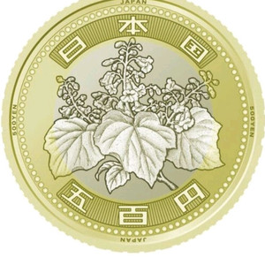 (새로운 500엔) 일본 동전