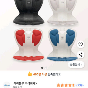 커블체어 블랙