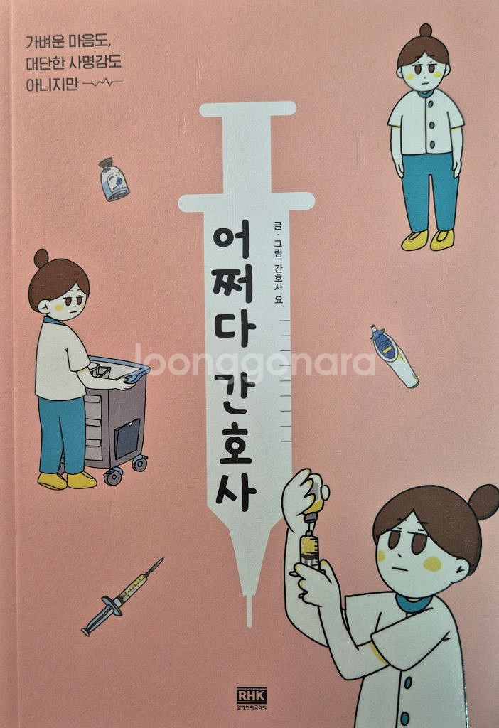 안읽는 책 판매합니다(급처)--1