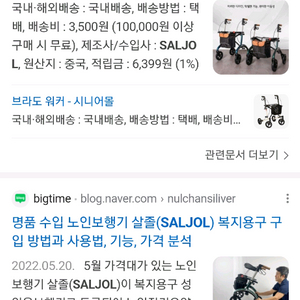 a31 전기 스쿠터 3개월전구매