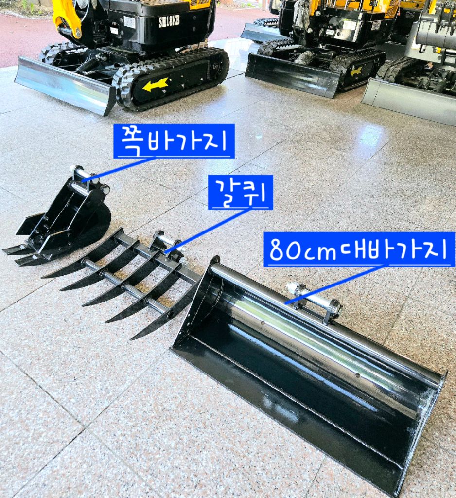 [쎈힘상사] 최다 사용 바가지 3종세트 농사용굴삭기