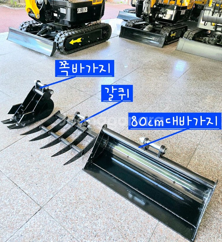 [쎈힘상사] 최다 사용 3종 바가지 농사용굴삭기 쎈힘--0