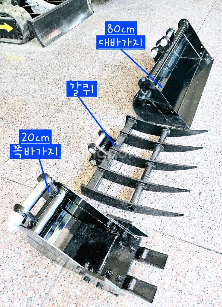 [쎈힘상사] 최다 사용 3종 바가지 농사용굴삭기 쎈힘--4