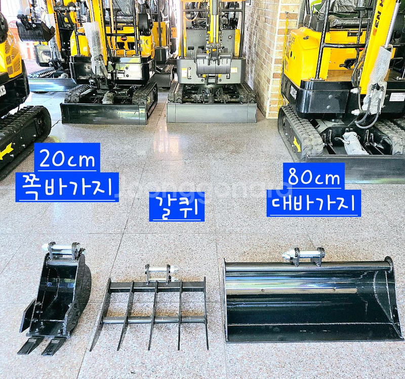 [쎈힘상사] 최다 사용 3종 바가지 농사용굴삭기 쎈힘--1