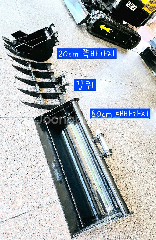 [쎈힘상사] 최다 사용 3종 바가지 농사용굴삭기 쎈힘--2