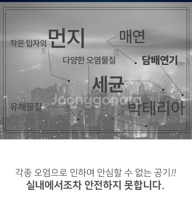 로이첸정품)뤼벤 Air차량용공기청정기미개봉 RUBEN--1
