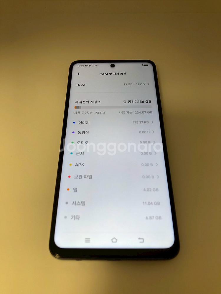 비보 VIVO Y100i 블랙 기기 판매(75471)--3