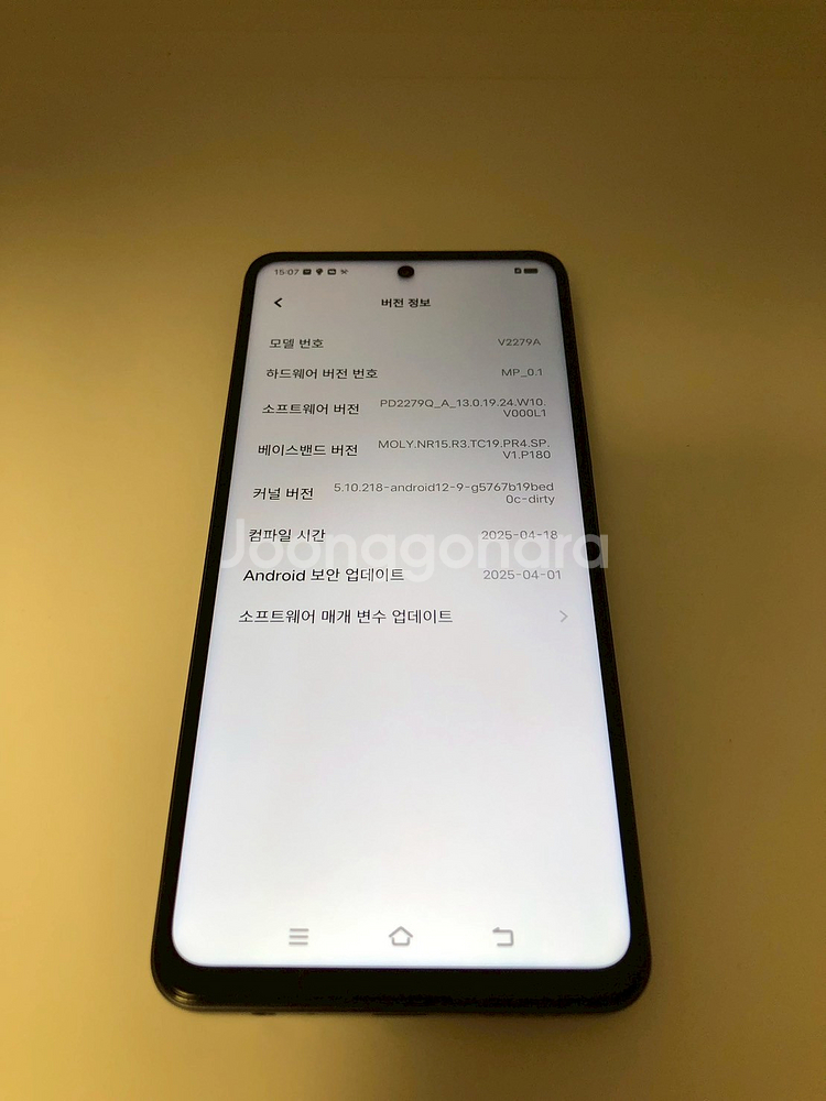 비보 VIVO Y100i 블랙 기기 판매(75471)--5