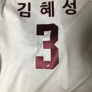 키움히어로즈 김혜성 홈 유니폼