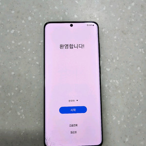 갤럭시 s20 5g 그레이 128g skt 팝니다