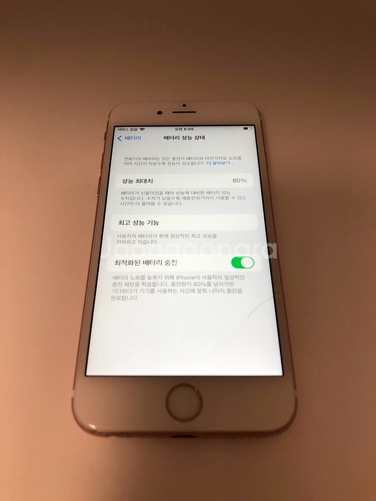 아이폰6S 로즈골드 128기가 부품용 기기(66308)--3