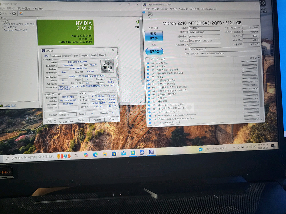 아수스 tuf 게이밍노트북 gtx1650--1