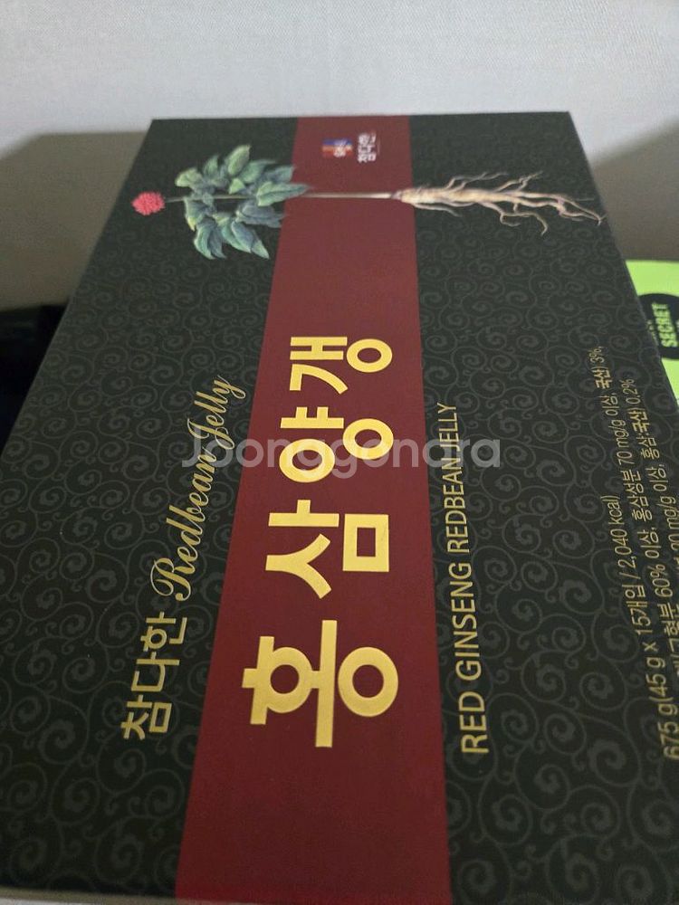 참다한홍삼양갱--0