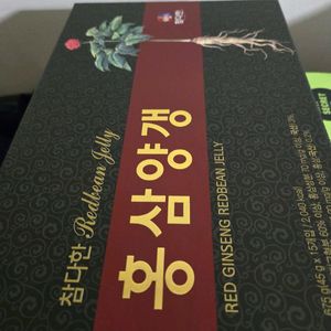 참다한홍삼양갱
