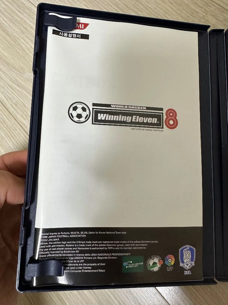 PS2 위닝일레븐 8 한국 정발 풀세트 이미지