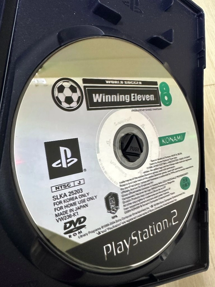 PS2 위닝일레븐 8 한국 정발 풀세트 이미지