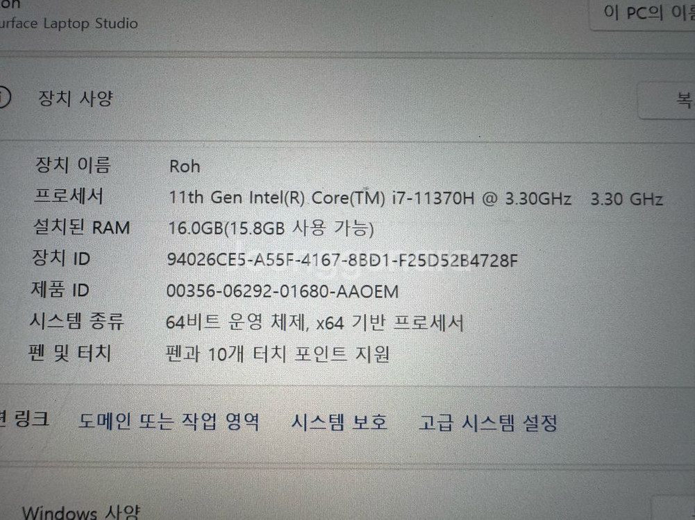 서피스 랩탑 스튜디오1 (i7/512GB/16G/RTX--8