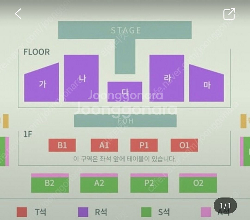 박보검 팬미팅 R석 or T석 연석 구합니다.--0
