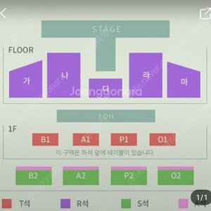박보검 팬미팅 R석 or T석 연석 구합니다.