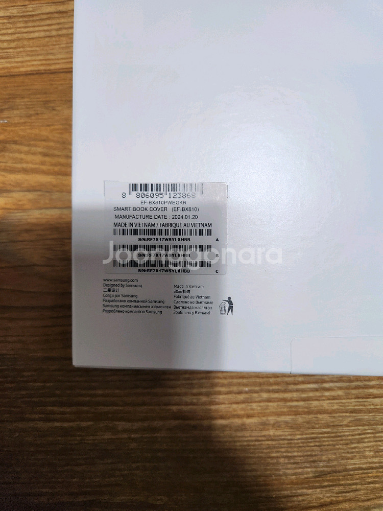 갤럭시탭S9+ 정품 스마트 북커버 케이스 화이트 색상--1