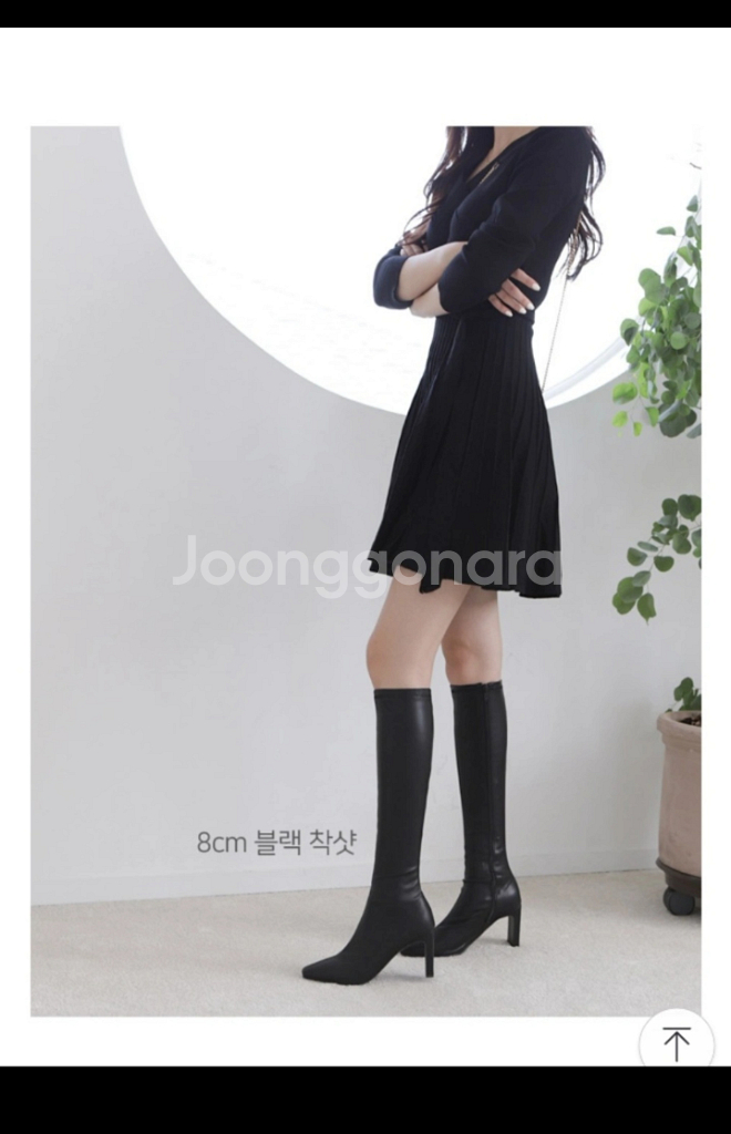 쥬드 블랙 롱부츠 8cm 블랙 220--0